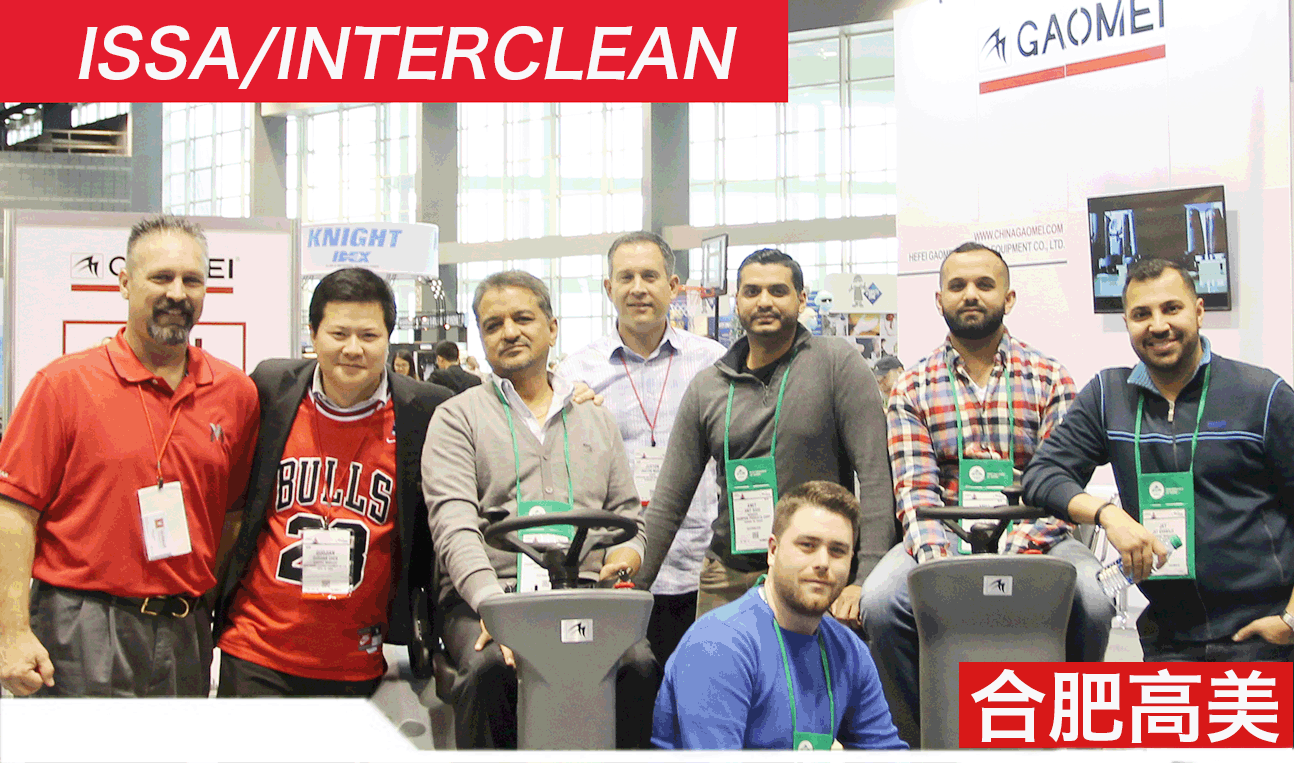 閃耀芝加哥 | 高美譜寫(xiě)國(guó)際化新篇章