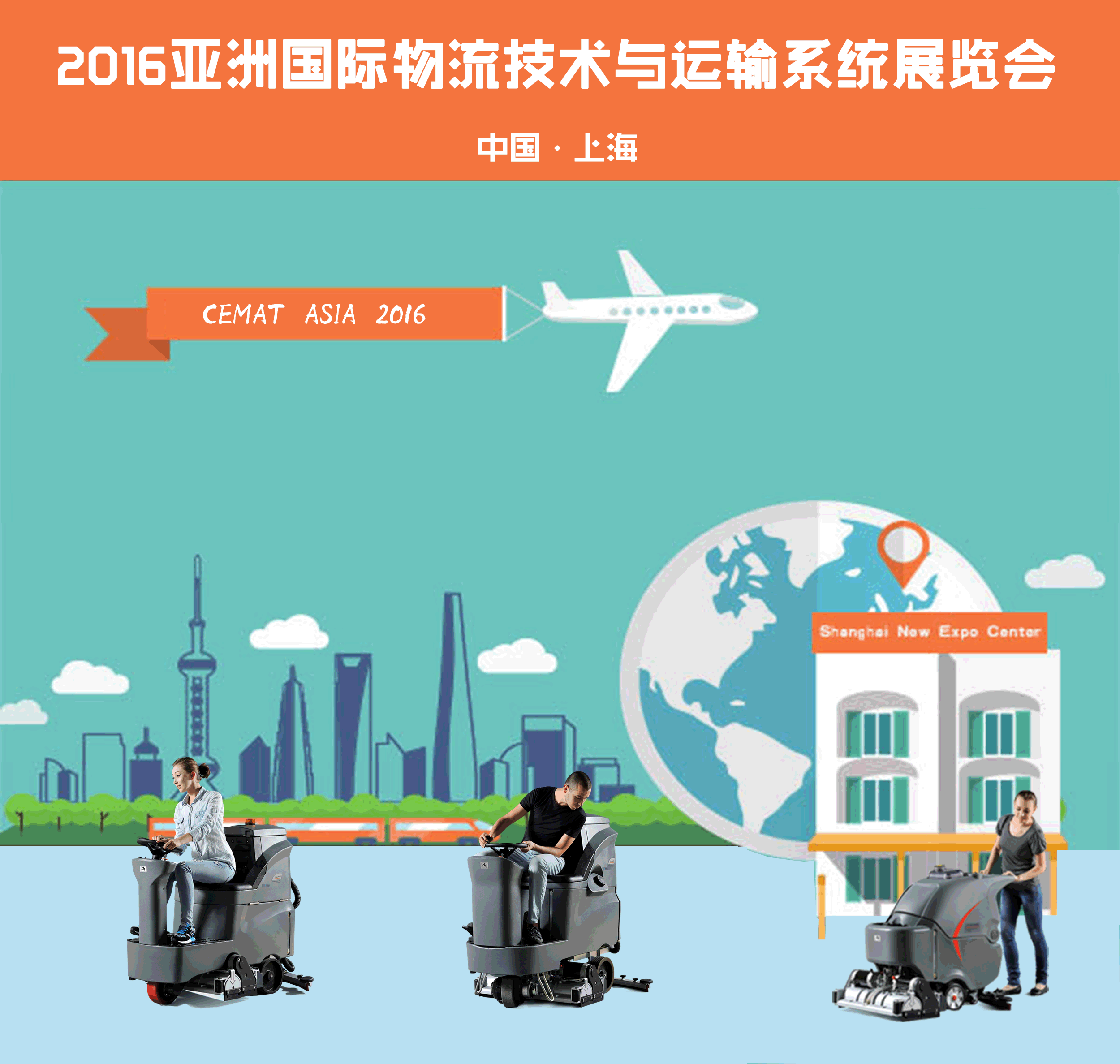 高美：打造高效率價(jià)值供應(yīng)鏈