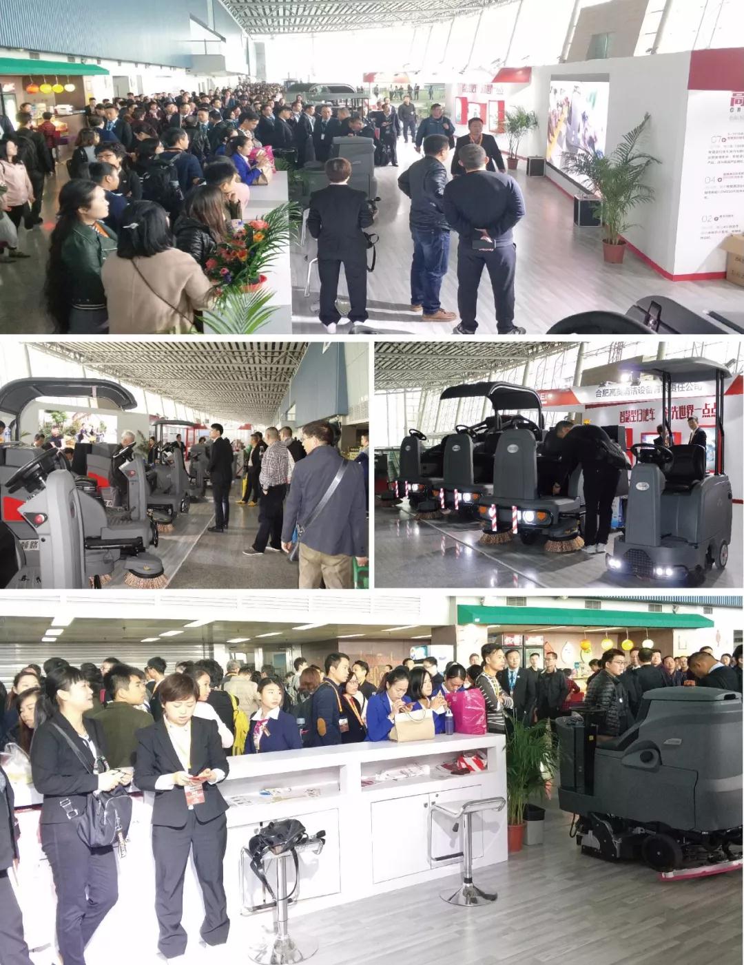 高美：智慧清潔，美麗世界